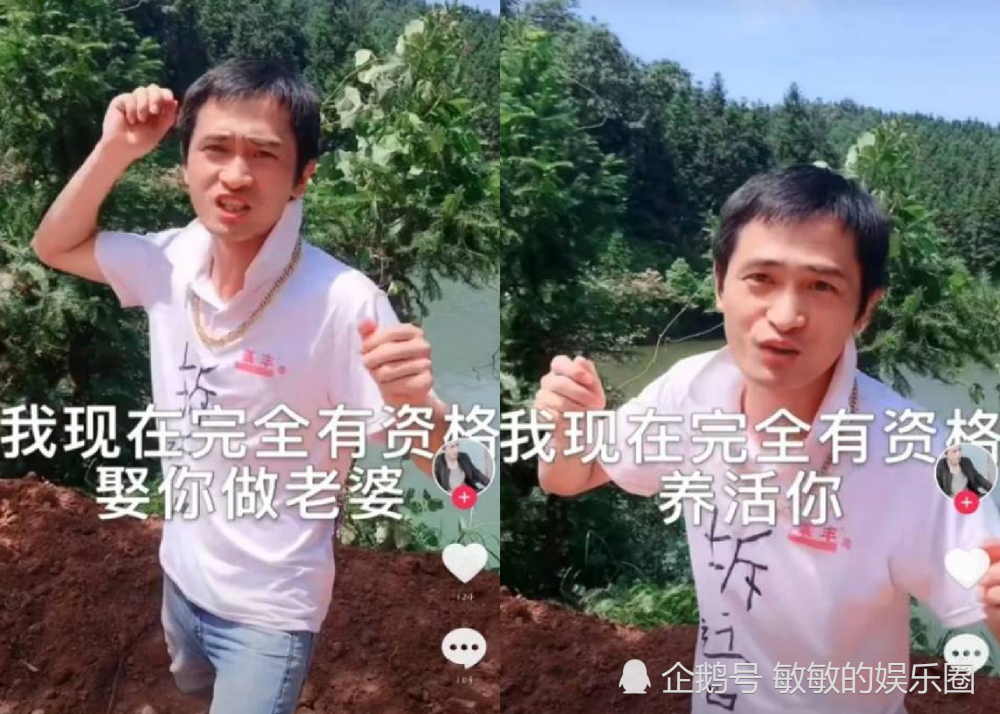 范冰冰|范冰冰复出无望被高调求婚？千万拆迁暴发户：我现在完全有资格娶你做老婆！