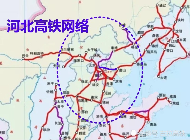 单从铁路交通来看,河北省境内京广铁路,京九铁路,京沪铁路,京广高铁