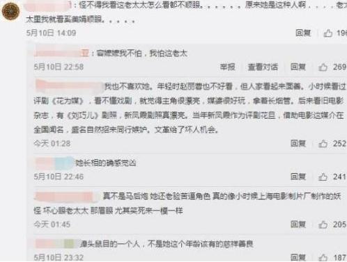 张少华|“丑娘”83岁“人设崩塌”，张少华长得丑心更丑？骗了观众54年