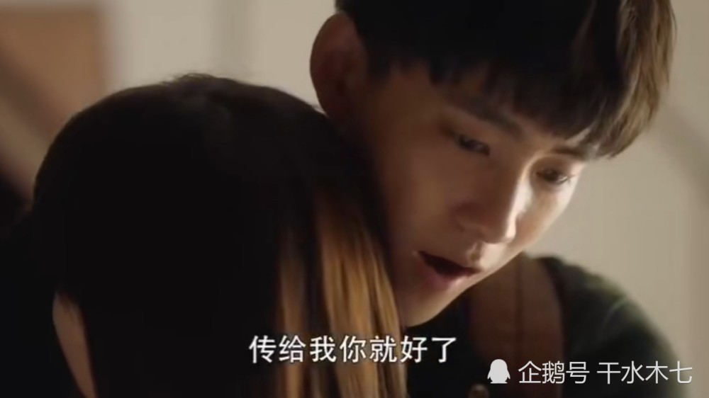 三十而已|《三十而已》晓阳摘下钟晓芹的口罩，给她最后的拥抱，分手礼让人落泪