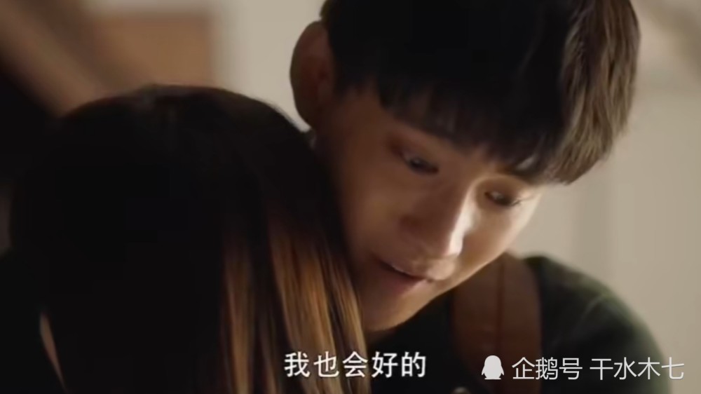 三十而已|《三十而已》晓阳摘下钟晓芹的口罩，给她最后的拥抱，分手礼让人落泪