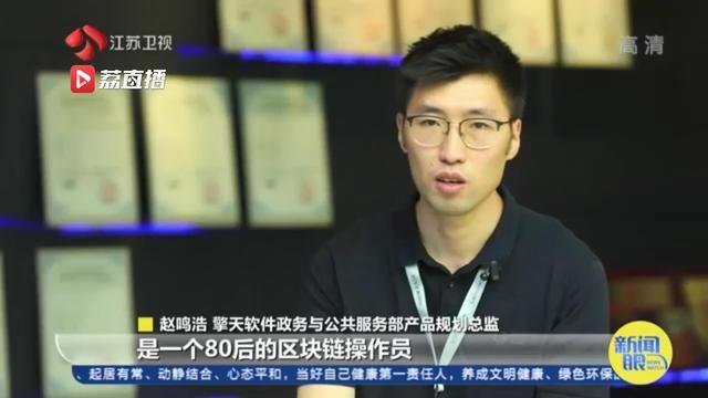 上链