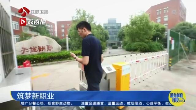 上链
