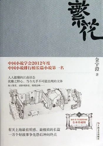 管虎|管虎电影《八佰》定档8.21；电视剧《雪中悍刀行》曝光预告