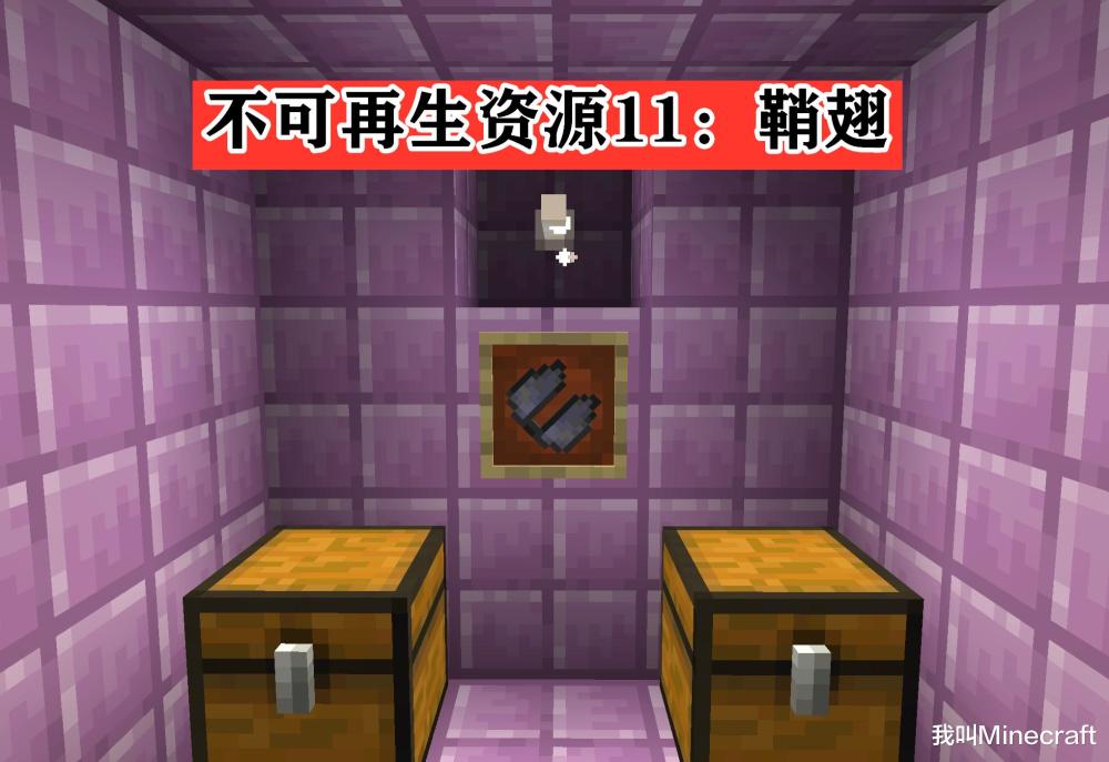 Mc有多少不可再生资源 我的世界 未来 必定会枯竭的13种资源 腾讯新闻