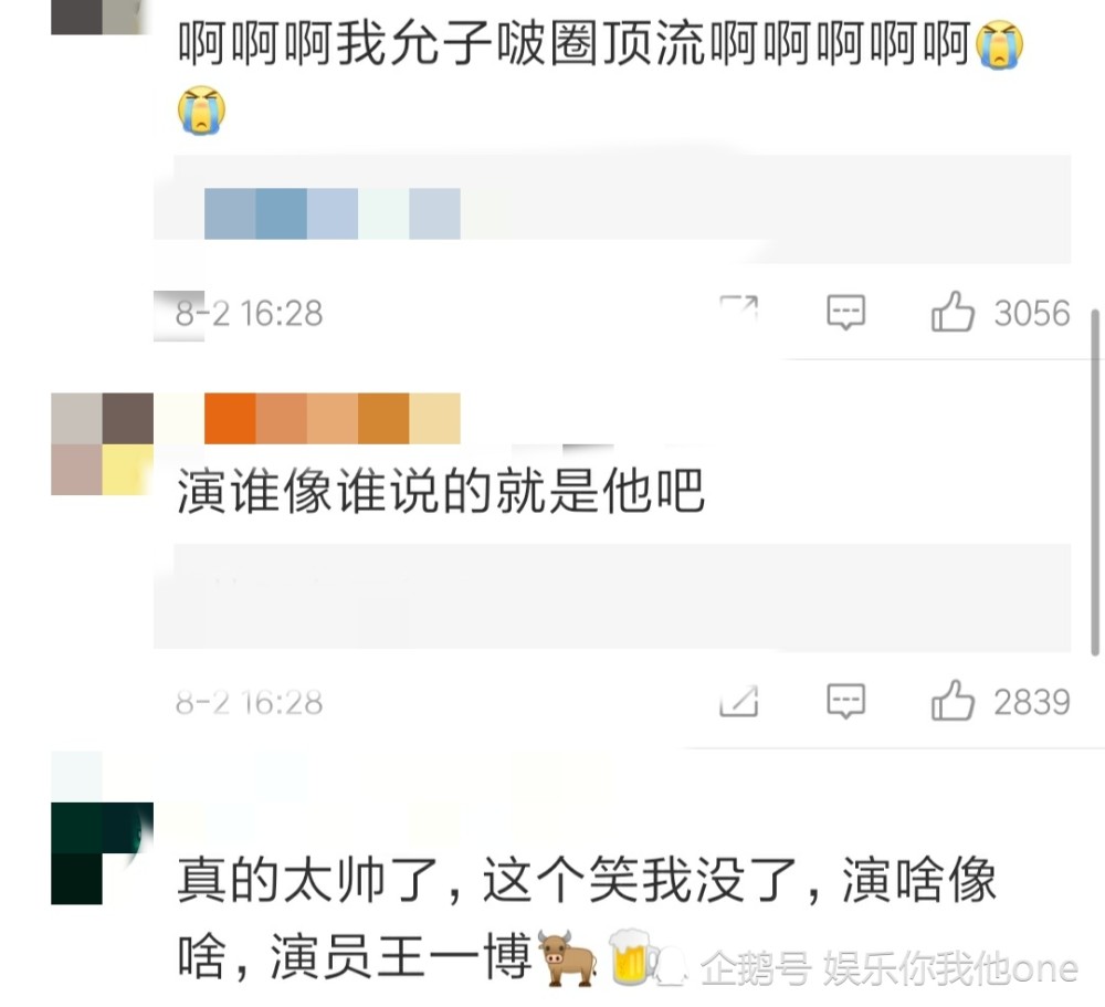 预告片|有翡破雪推云预告片曝光，网友：好虐！心疼端王殿下