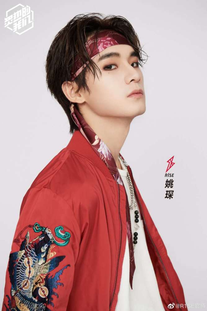 r1se《角儿无大小》定妆照