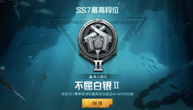 的装扮,外加一个老兵签到而已,真是非常的亏本,难道是小编的段位太低