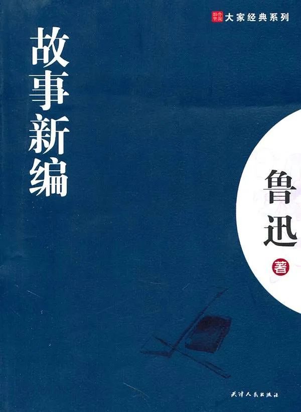 人生必读的10本好书日漫(人生必看的日漫)