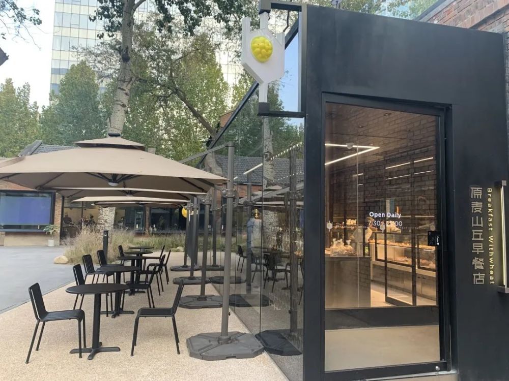 五道口|首度回应五道口闭店风波，昔日网红原麦山丘转型商超