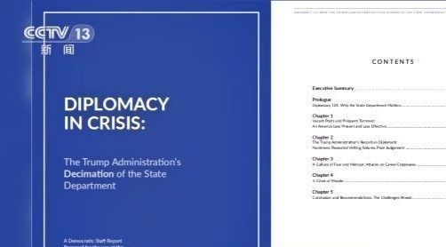 蓬佩奥|美媒爆料！蓬佩奥拿纳税人的钱宴请和旅行 对员工打击报复