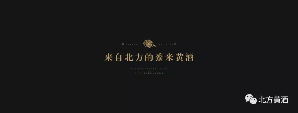 青铜器|北方黄酒青铜水器生僻字——匜