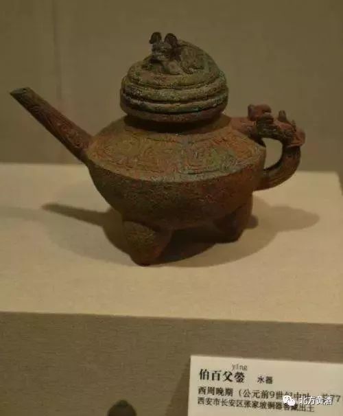 青铜器|青铜水器中北方黄酒的生僻字——鎣