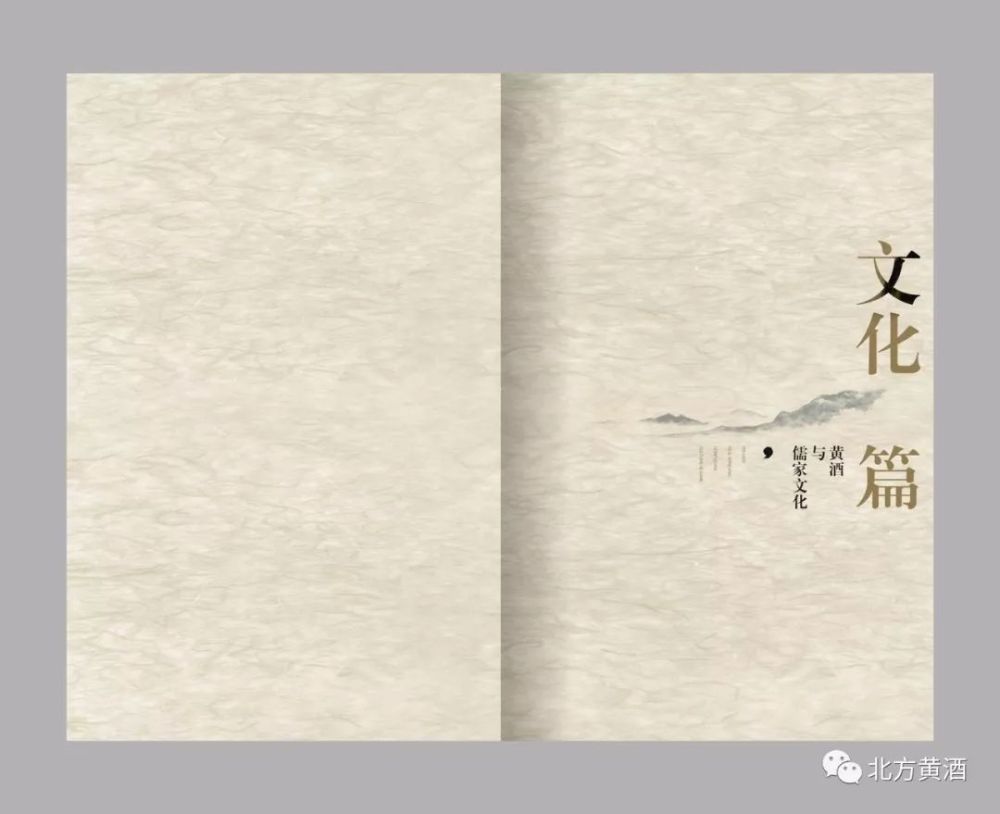 青铜器|青铜水器中北方黄酒的生僻字——鎣