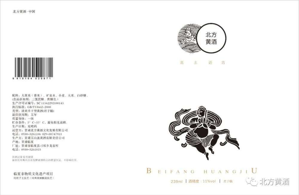 青铜器|青铜水器中北方黄酒的生僻字——鎣