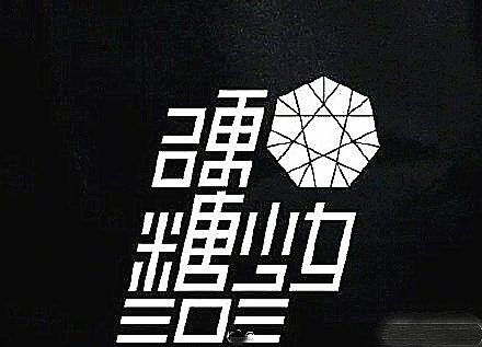 迪丽热巴|同是黑色礼服：热巴杨超越获赞，硬糖少女遭吐槽，江疏影输得彻底