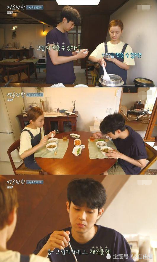 郑裕美|郑有美在真人秀《暑假》分享这几天是如何保持运动的