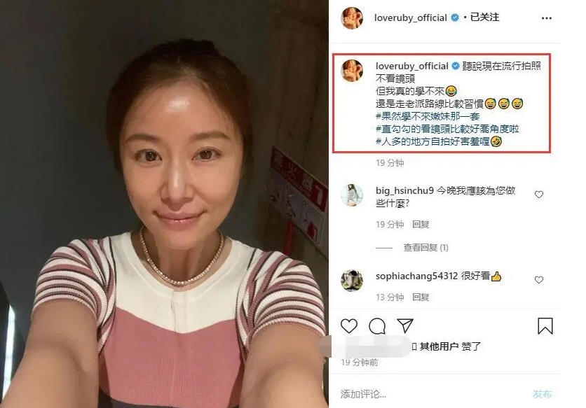 林心如|忘了开滤镜？晒钻石项链，结果颜值“翻车”？