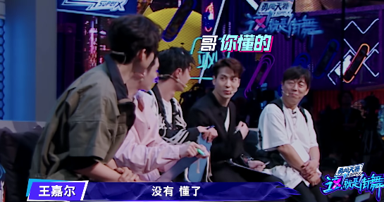 王嘉尔|钟汉良无理由放弃投票，王嘉尔追问原因，黄渤实力控场凸显情商