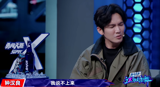 王嘉尔|钟汉良无理由放弃投票，王嘉尔追问原因，黄渤实力控场凸显情商