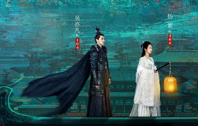 青簪行|青簪行首曝预告槽点多：杨紫吴亦凡胖出cp感，演技被嘲看了发笑