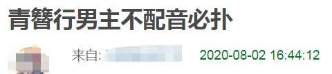 青簪行|青簪行首曝预告槽点多：杨紫吴亦凡胖出cp感，演技被嘲看了发笑