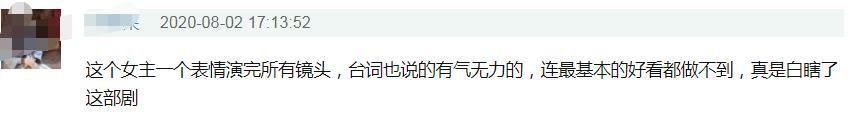 青簪行|青簪行首曝预告槽点多：杨紫吴亦凡胖出cp感，演技被嘲看了发笑