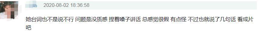 青簪行|青簪行首曝预告槽点多：杨紫吴亦凡胖出cp感，演技被嘲看了发笑