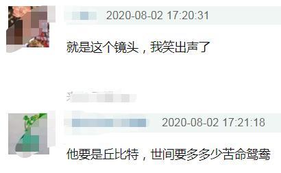 青簪行|青簪行首曝预告槽点多：杨紫吴亦凡胖出cp感，演技被嘲看了发笑