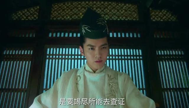 青簪行|青簪行首曝预告槽点多：杨紫吴亦凡胖出cp感，演技被嘲看了发笑