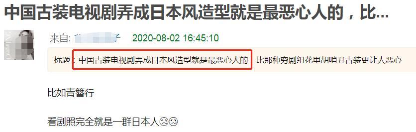 青簪行|青簪行首曝预告槽点多：杨紫吴亦凡胖出cp感，演技被嘲看了发笑