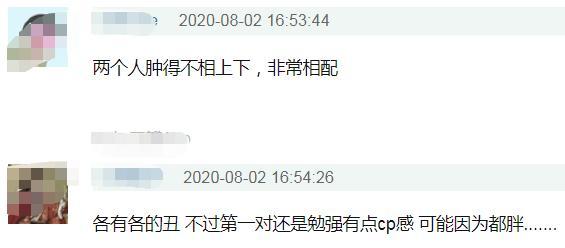 青簪行|青簪行首曝预告槽点多：杨紫吴亦凡胖出cp感，演技被嘲看了发笑