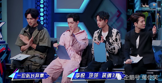 王嘉尔|钟汉良无理由放弃投票，王嘉尔追问原因，黄渤实力控场凸显情商