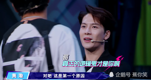 王嘉尔|钟汉良无理由放弃投票，王嘉尔追问原因，黄渤实力控场凸显情商