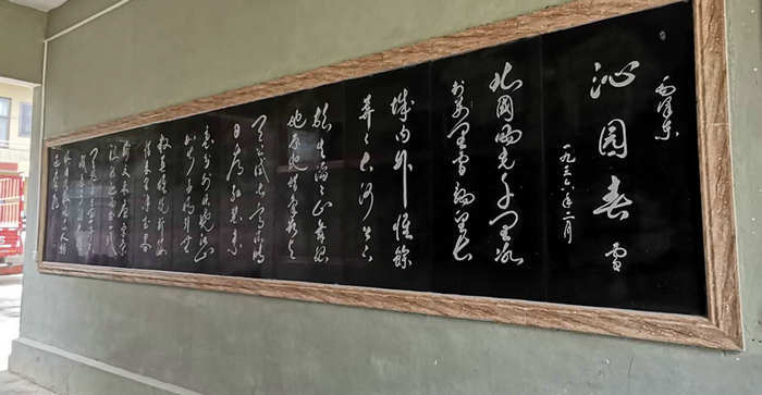 书法|书法名家姚日强先生作品赏析