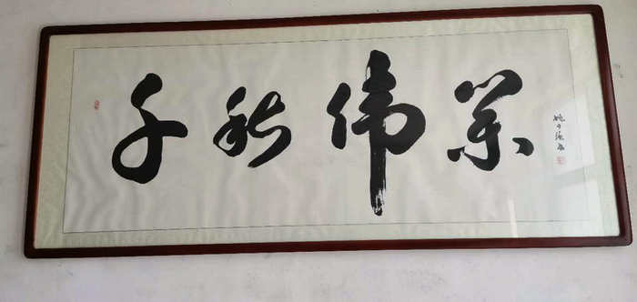 书法|书法名家姚日强先生作品赏析