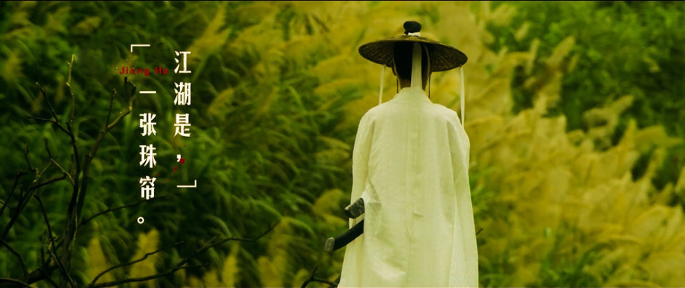 雪中悍刀行|《雪中悍刀行》首发预告，主角造型公布，张若昀好帅，张天爱太飒