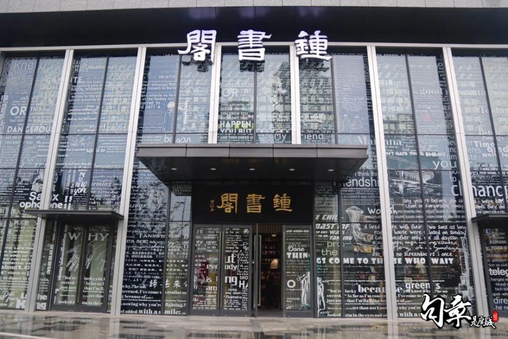 书店|这家颜值与实力并存的书店，是我理想中书店的模样
