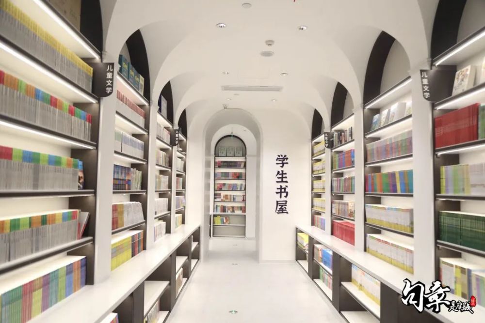 书店|这家颜值与实力并存的书店，是我理想中书店的模样