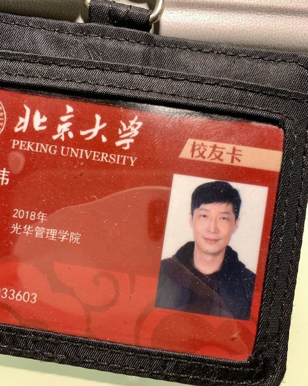 马浚伟|妻子肿瘤再复发，前TVB被辞退艺人自责照顾不周，幸得马浚伟相助