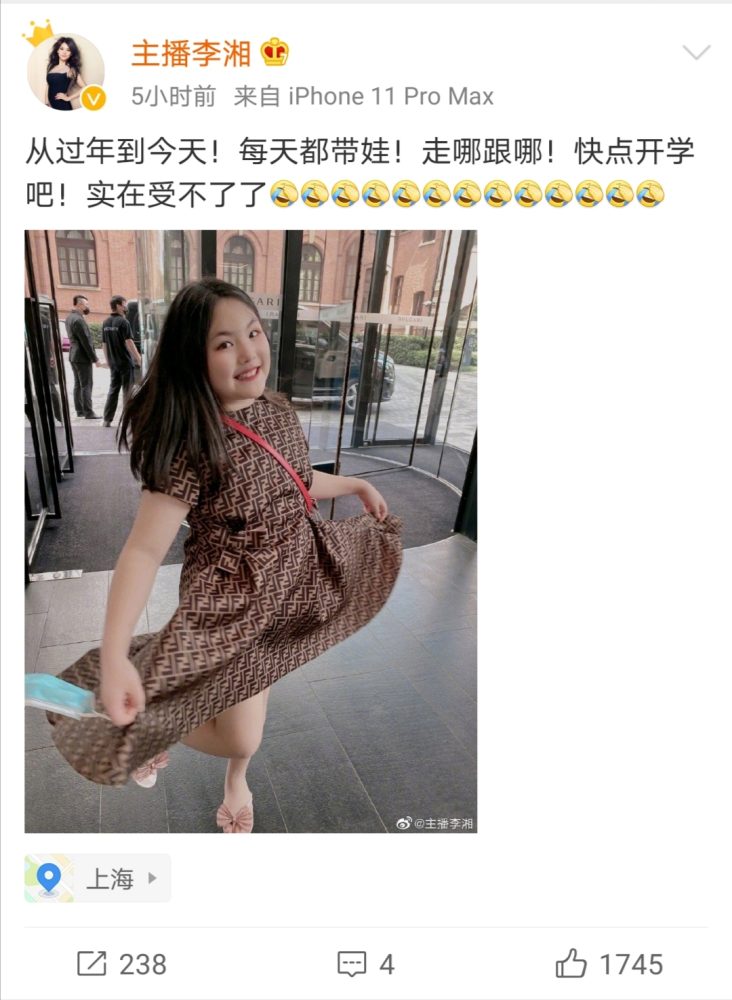 王诗龄|11岁王诗龄近照，走哪跟哪被妈妈李湘“嫌弃”：快点开学吧