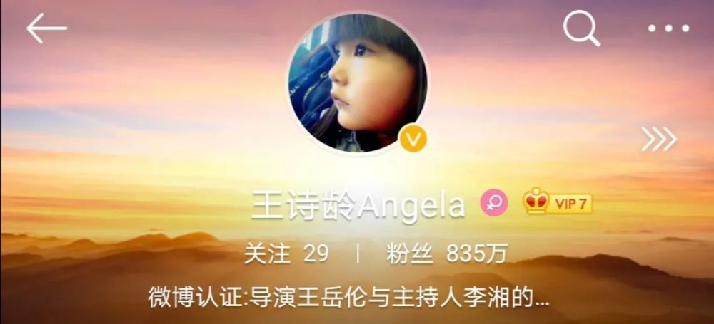 王诗龄|11岁王诗龄近照，走哪跟哪被妈妈李湘“嫌弃”：快点开学吧