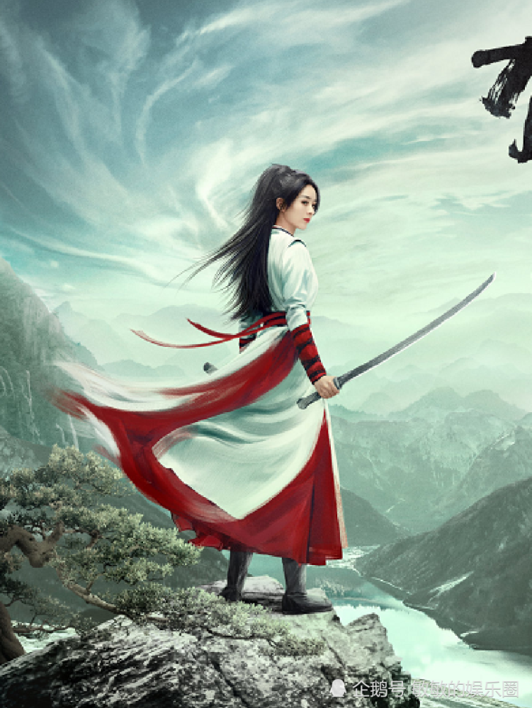 赵丽颖|《有翡》未播就被网友吐槽？“五毛特效三毛服化道”，白瞎赵丽颖王一博演技