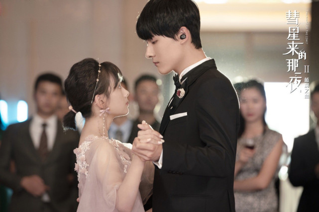 彗星来的那一夜2这部剧不火真的是天理难容