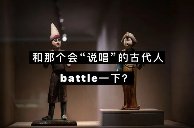 古风|KTV里点不到的古风“说唱”原来是这种style？