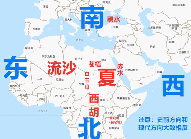 山海经|民科大神破解《山海经》