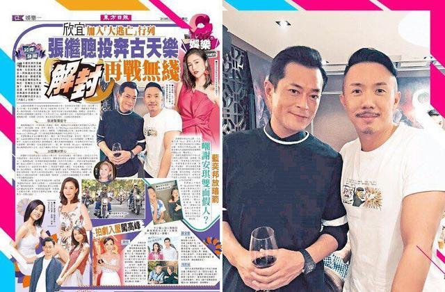 张继聪|马上就揭不开锅了，古天乐及时出手，张继聪：重点不是钱，是机会