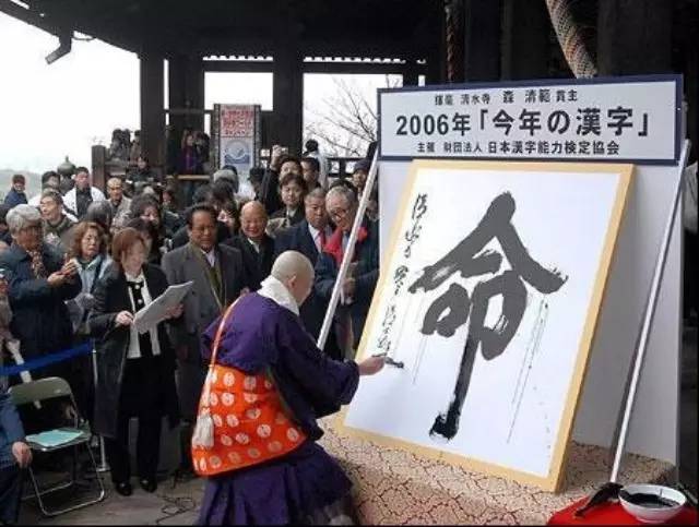 汉字|日本人为何至今还丢不掉汉字？