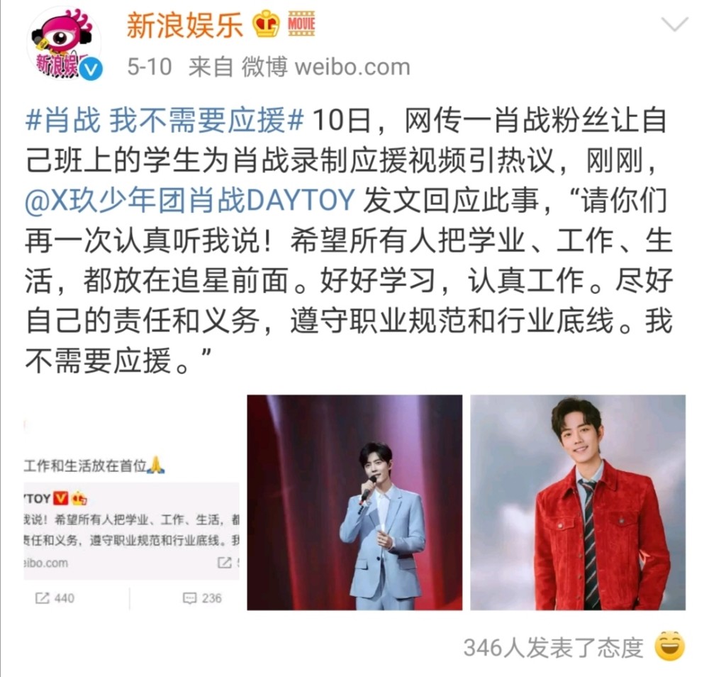 余生,请多指教|肖战：消失在舆论绯闻，战斗在影视前线，不看过往，余生请多指教