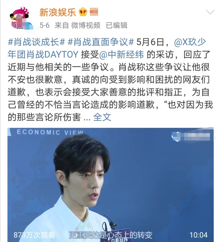 余生,请多指教|肖战：消失在舆论绯闻，战斗在影视前线，不看过往，余生请多指教